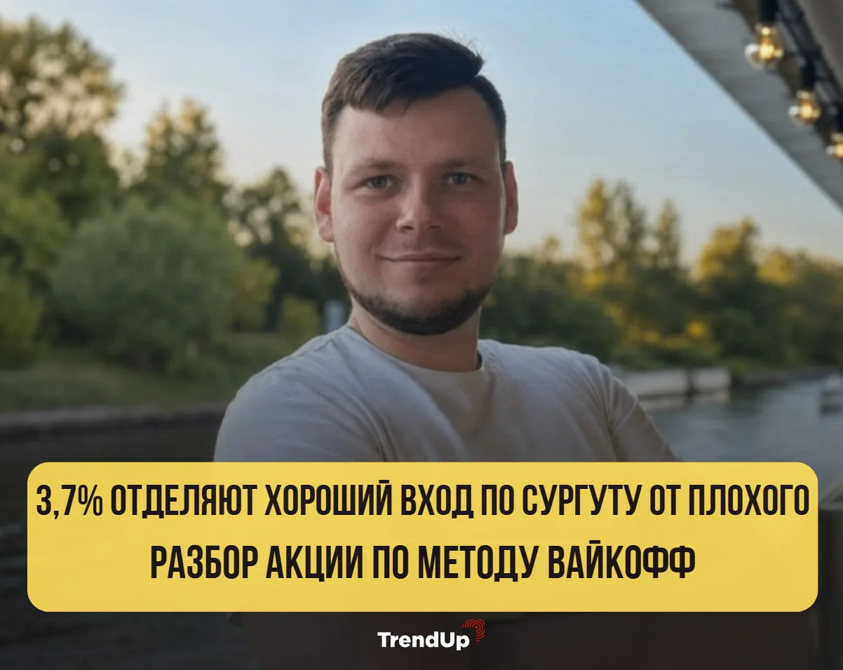 Пора закупаться нефтянкой?