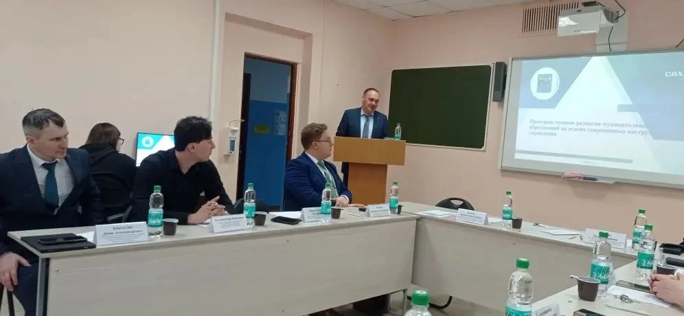 В Южно-Сахалинске прошел круглый стол «Экономика и финансы в условиях цифровой трансформации России»