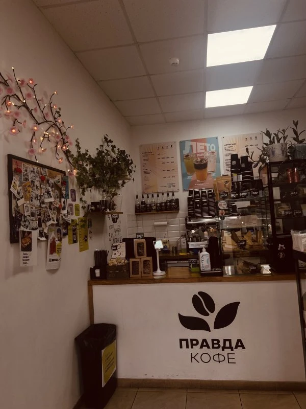 🙋🏻‍♂️ Бариста