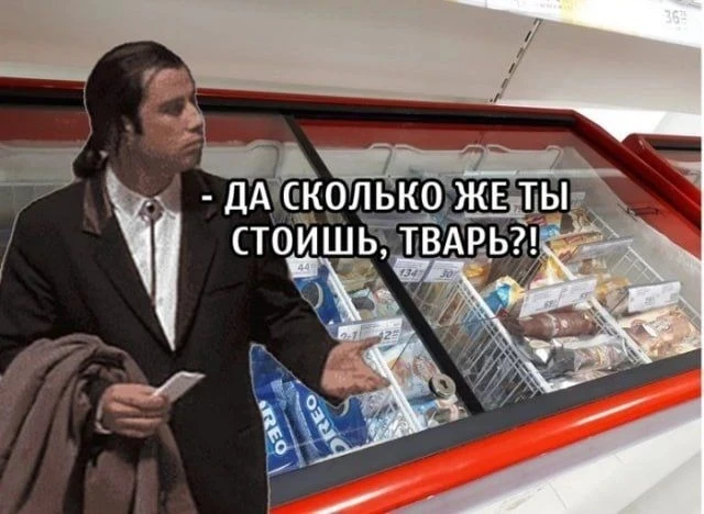 Найти ценник от мороженого практически нереально

Заметили, что в магазинах всегда так? Ценник от ну