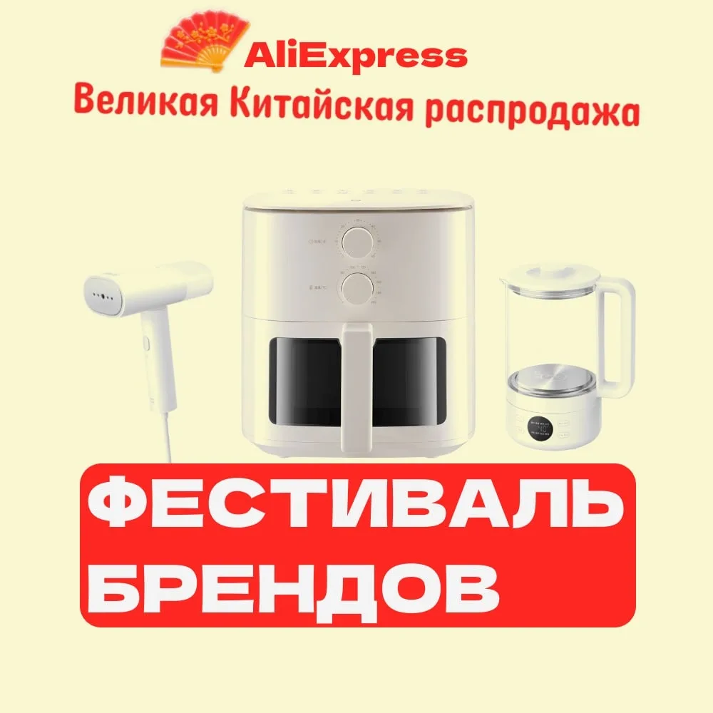 🔥 Нашёл интересные товары Xiaomi на AliExpress