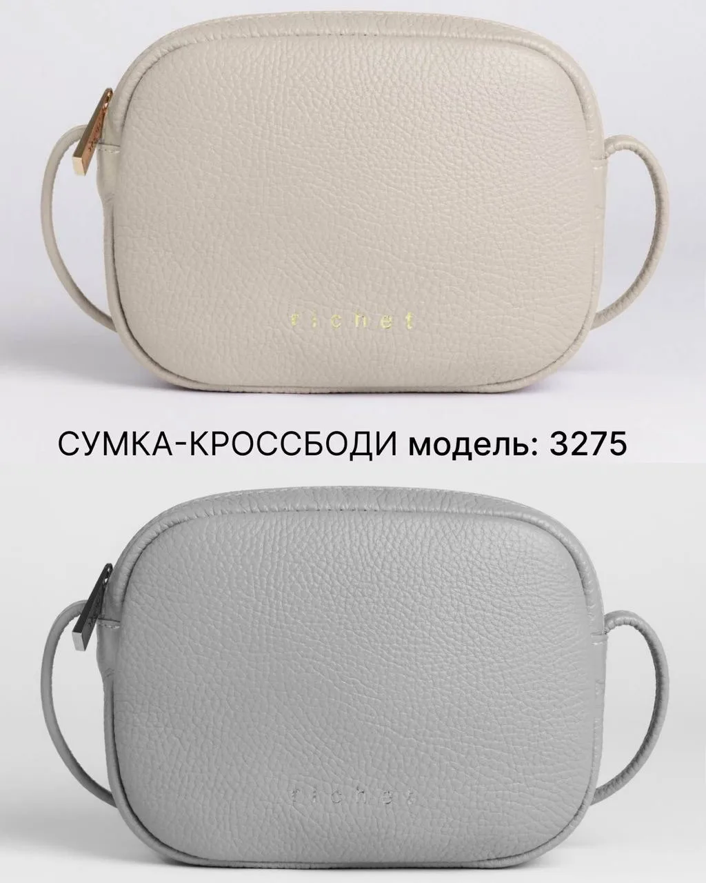 Классический вариант 🦢