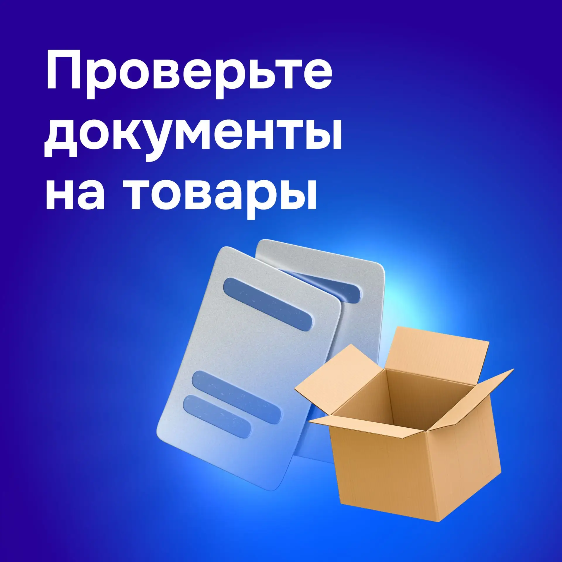 📃 Загрузить документы качества можно и по Seller API