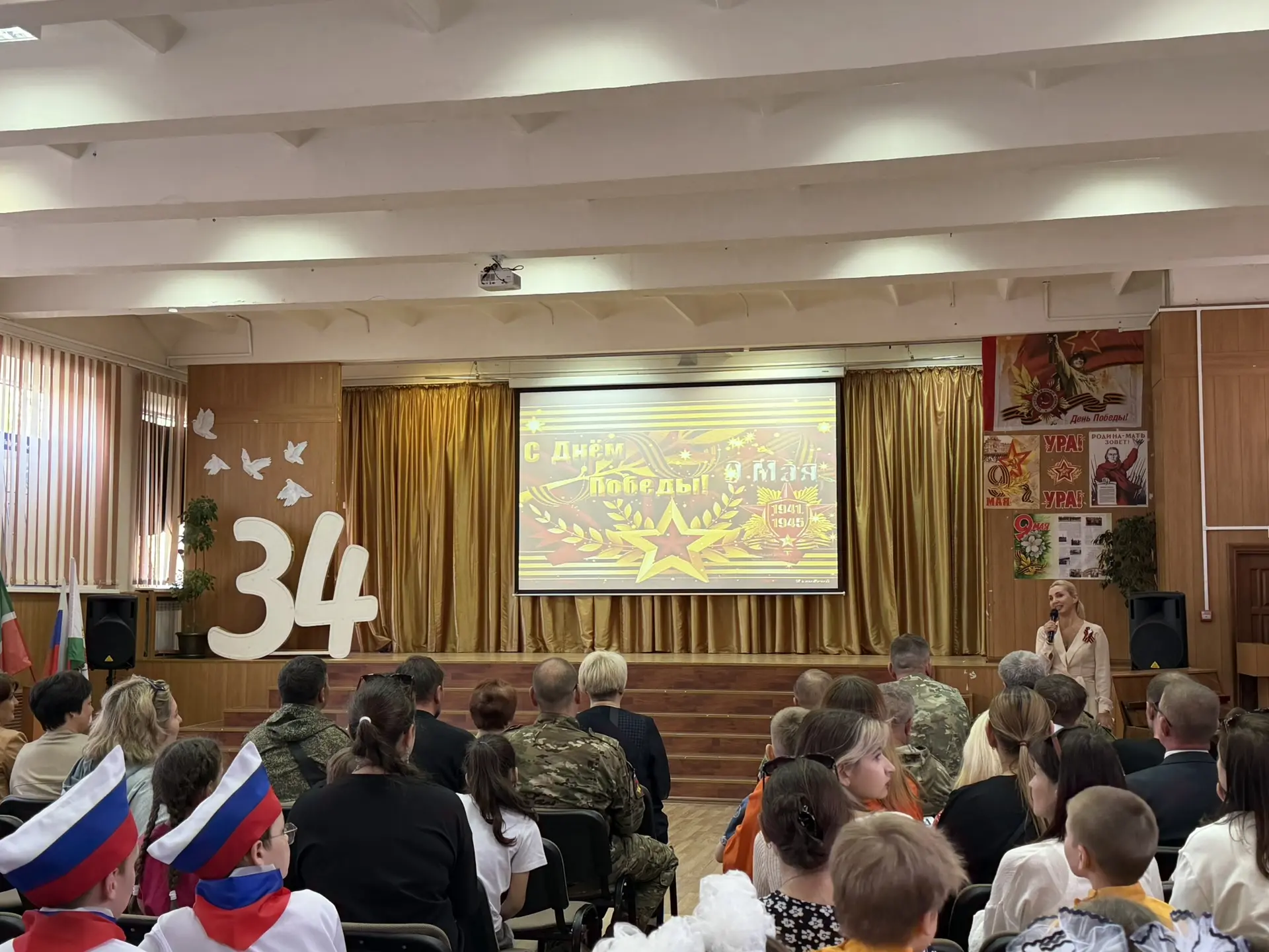 9 мая в нашей школе: Память, гордость и добрые сердца❤️
