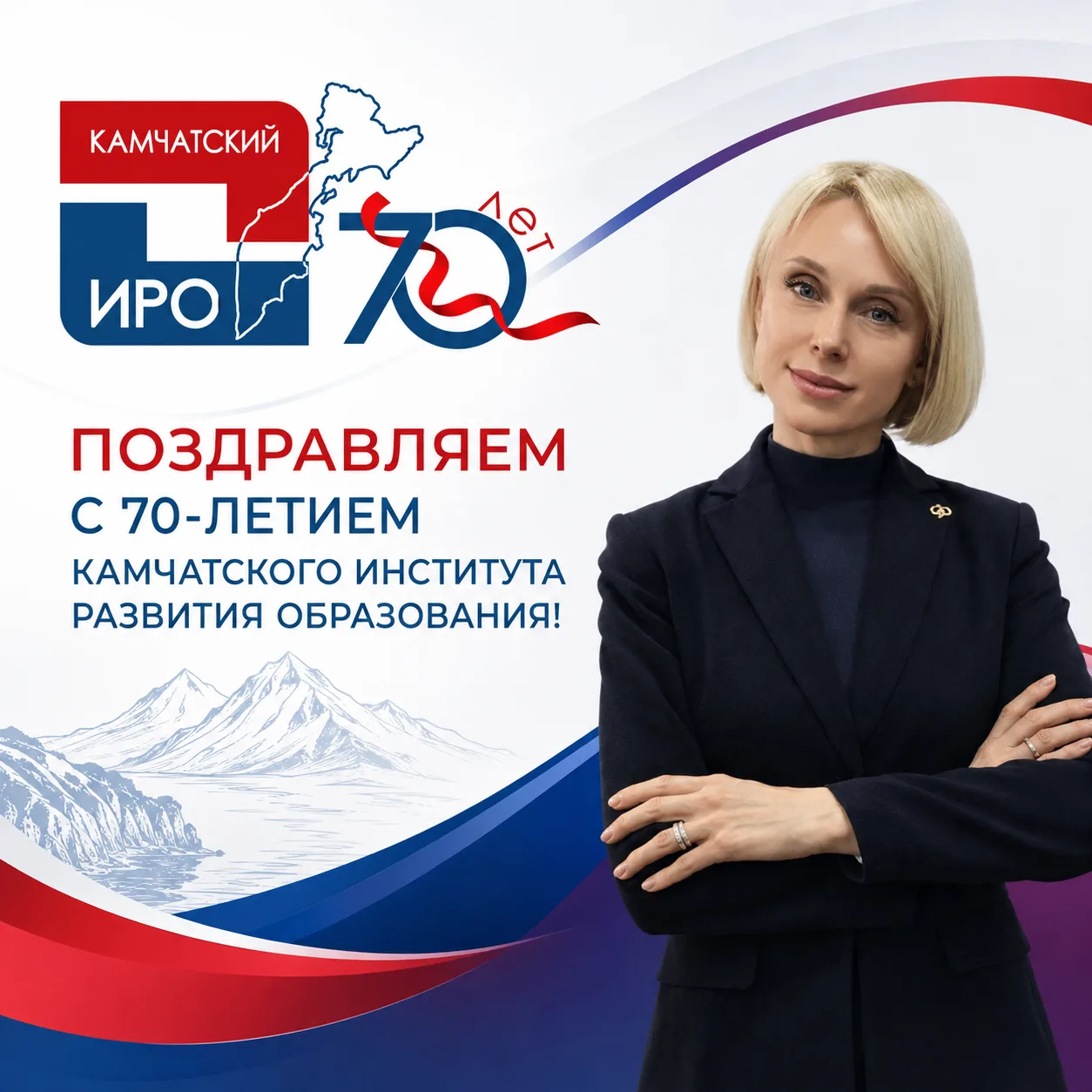 Интересных идей, профессиональных достижений и реализации самых смелых планов🎊

✅Поздравление с юби