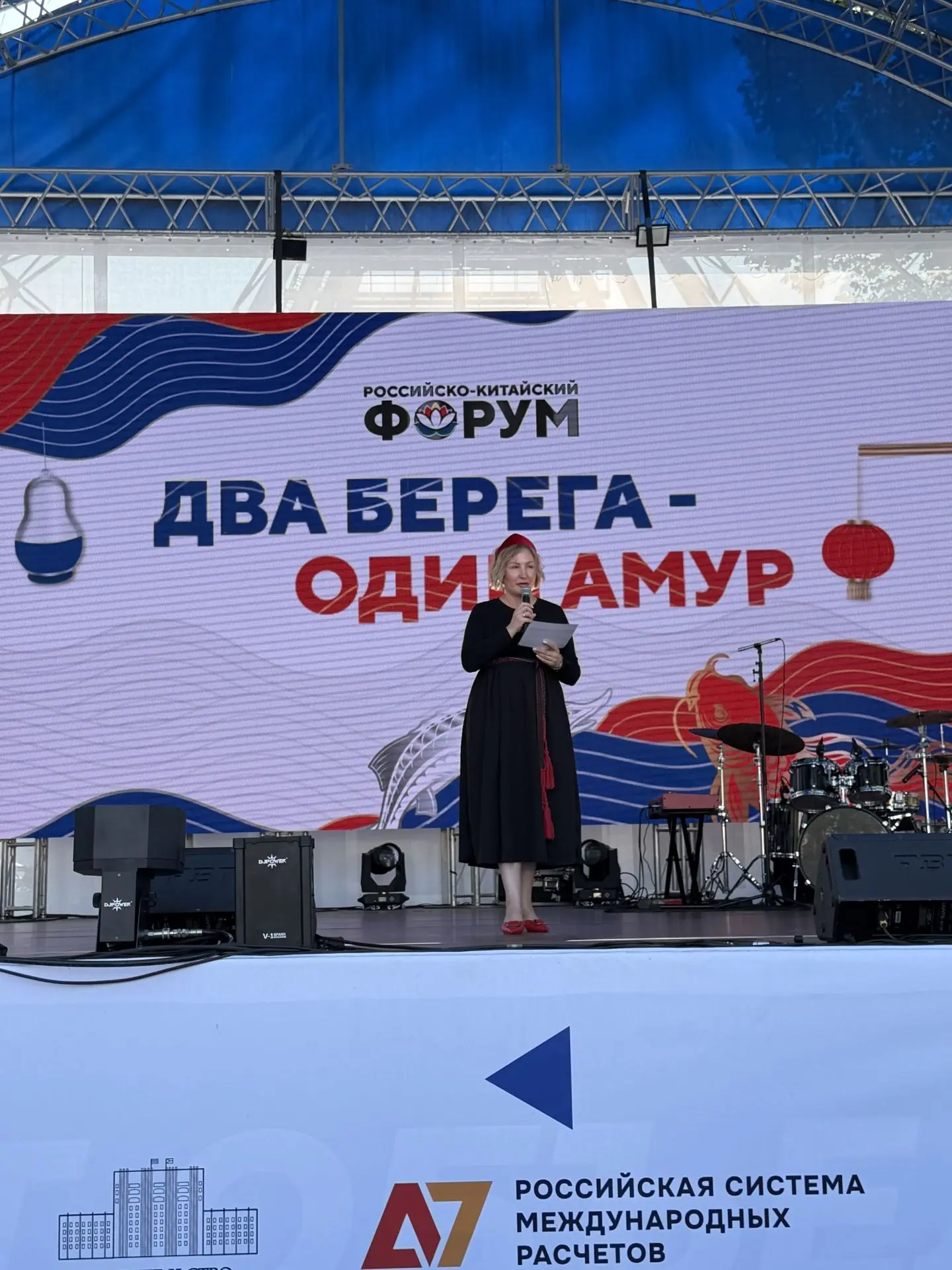 Творческая команда Районного Дома культуры выступила на II Российско-китайском форуме в...