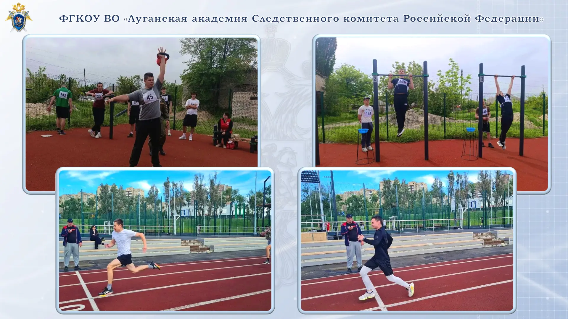 В военном учебном центре при Луганской академия СК России состоялся первый набор по специальности «П