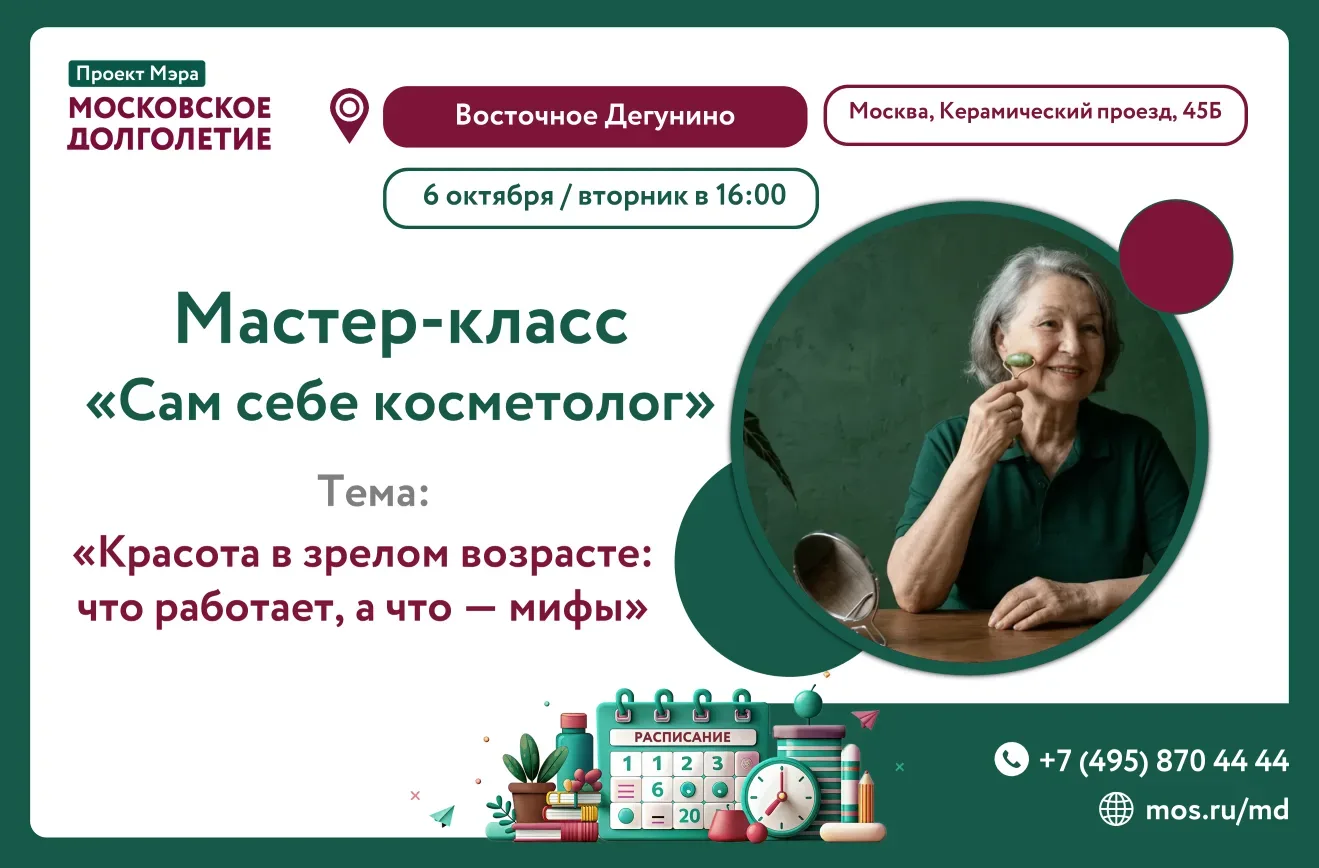 Милые дамы! 🍁