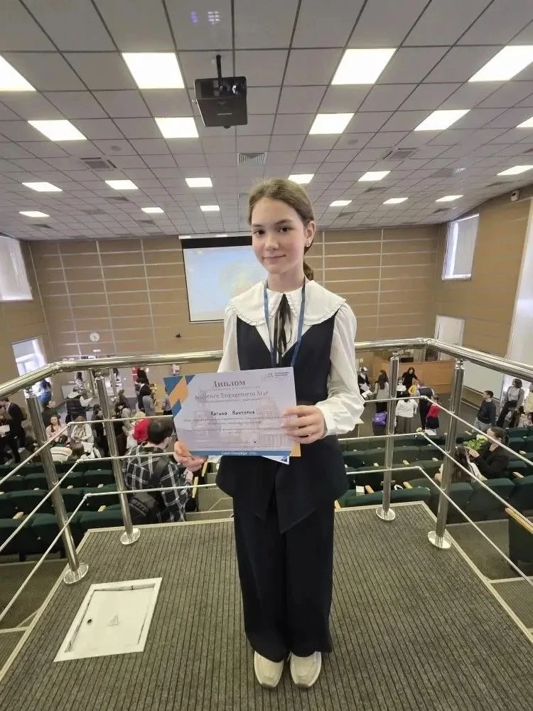 Гордость нашей школы: успех на конференции в Университете МЧС! 26 апреля 2026 года стал важной датой