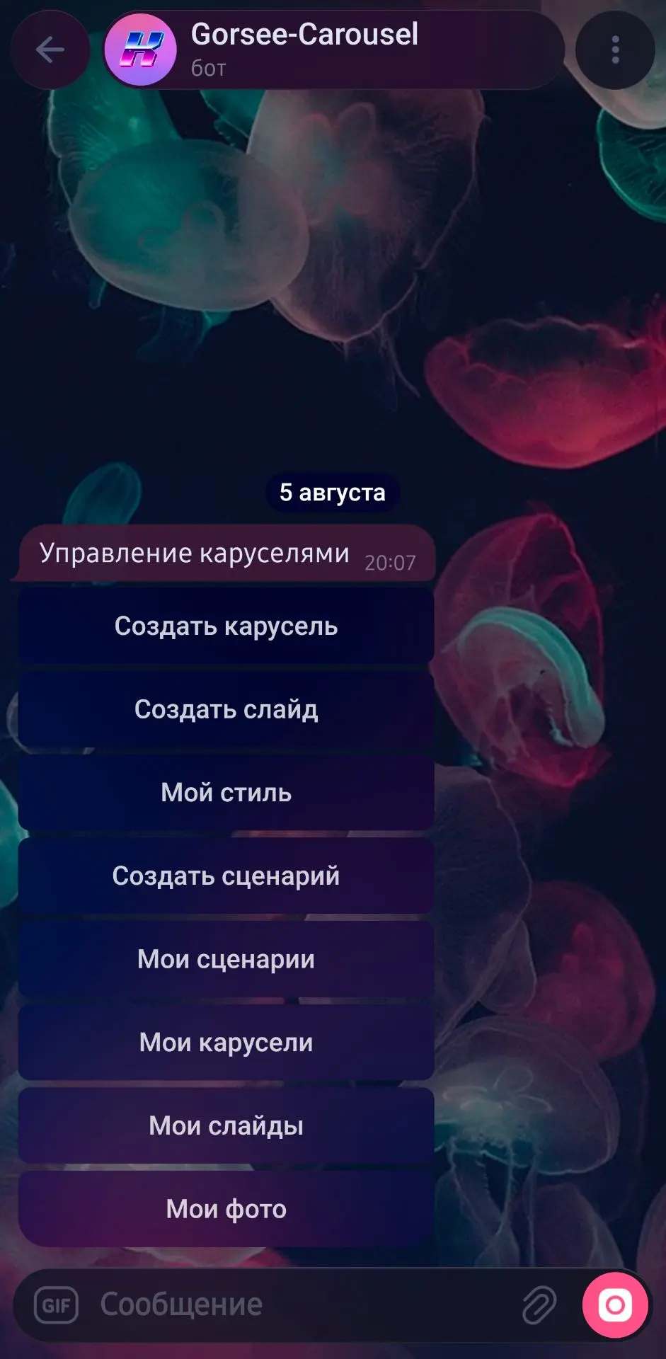 🔥 НОВЫЙ ШАБЛОН В КЛУБ: КОНСТРУКТОР КАРУСЕЛЕЙ!