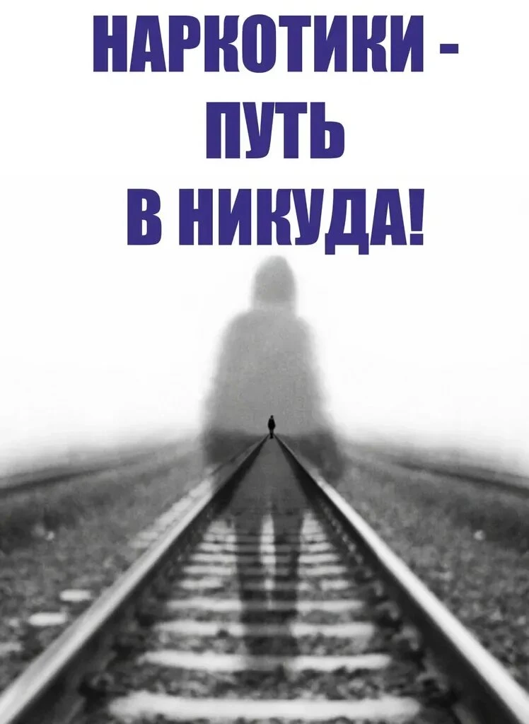 В Астраханской области двое иностранных граждан осуждены за покушение на незаконный сбыт наркотическ