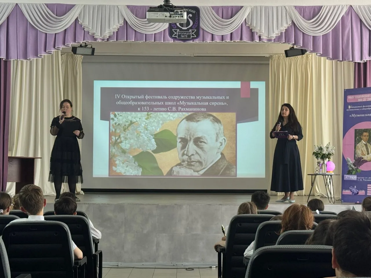"🌸Музыкальная сирень" — праздник таланта и вдохновения! 🌸