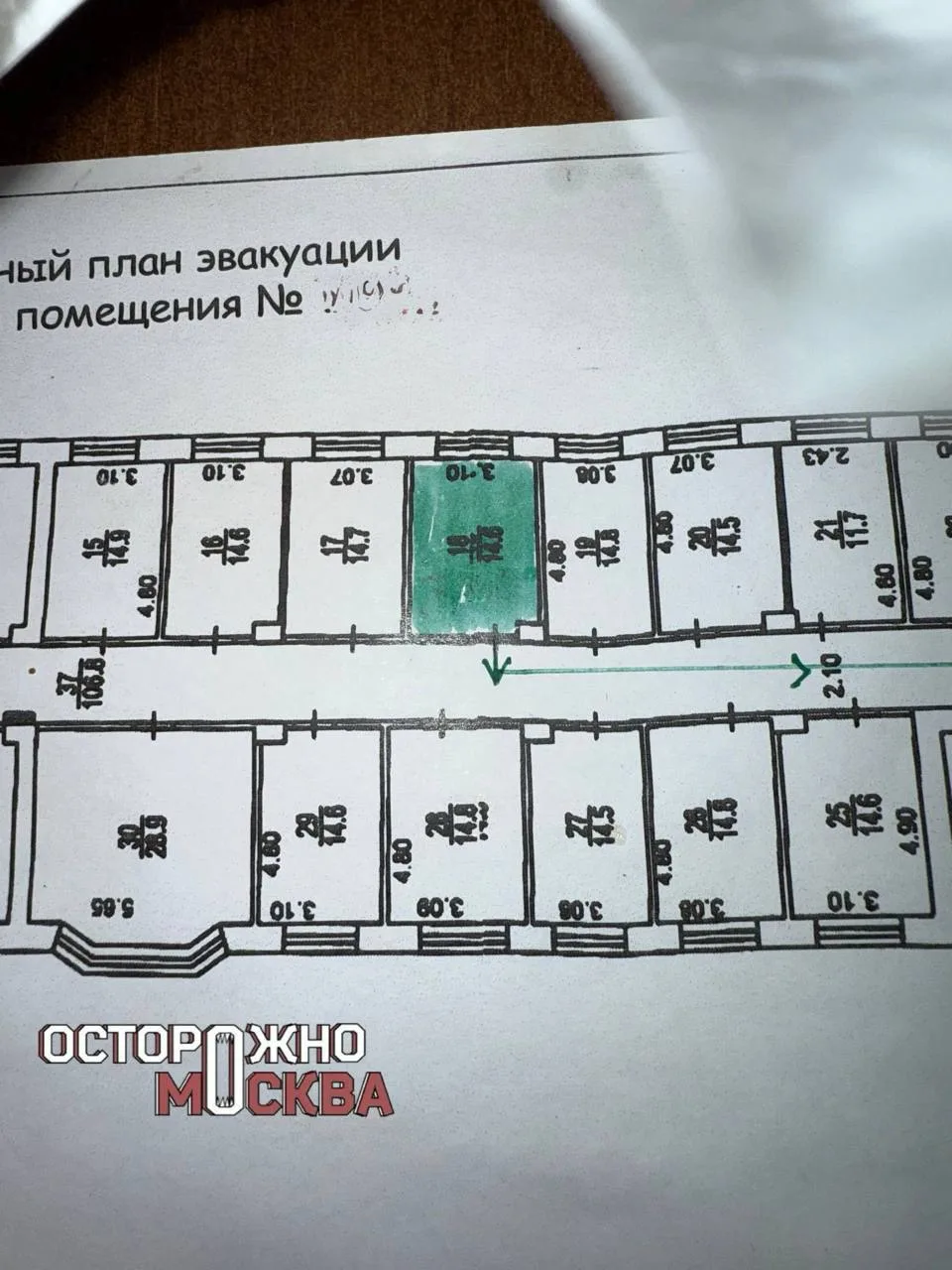 В общежитие МГЮА к студентке без её согласия подселили вьетнамку — комнату на двоих пре...
