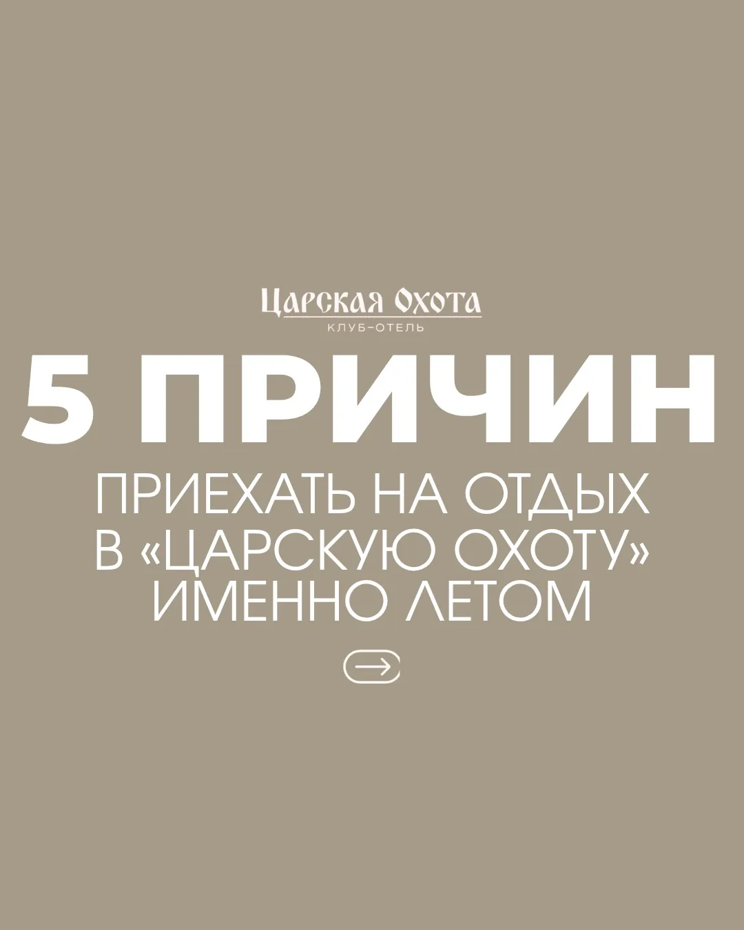 💚 Сохраняйте этот пост, чтобы не потерять идею для следующих выходных, и приезжайте в ...