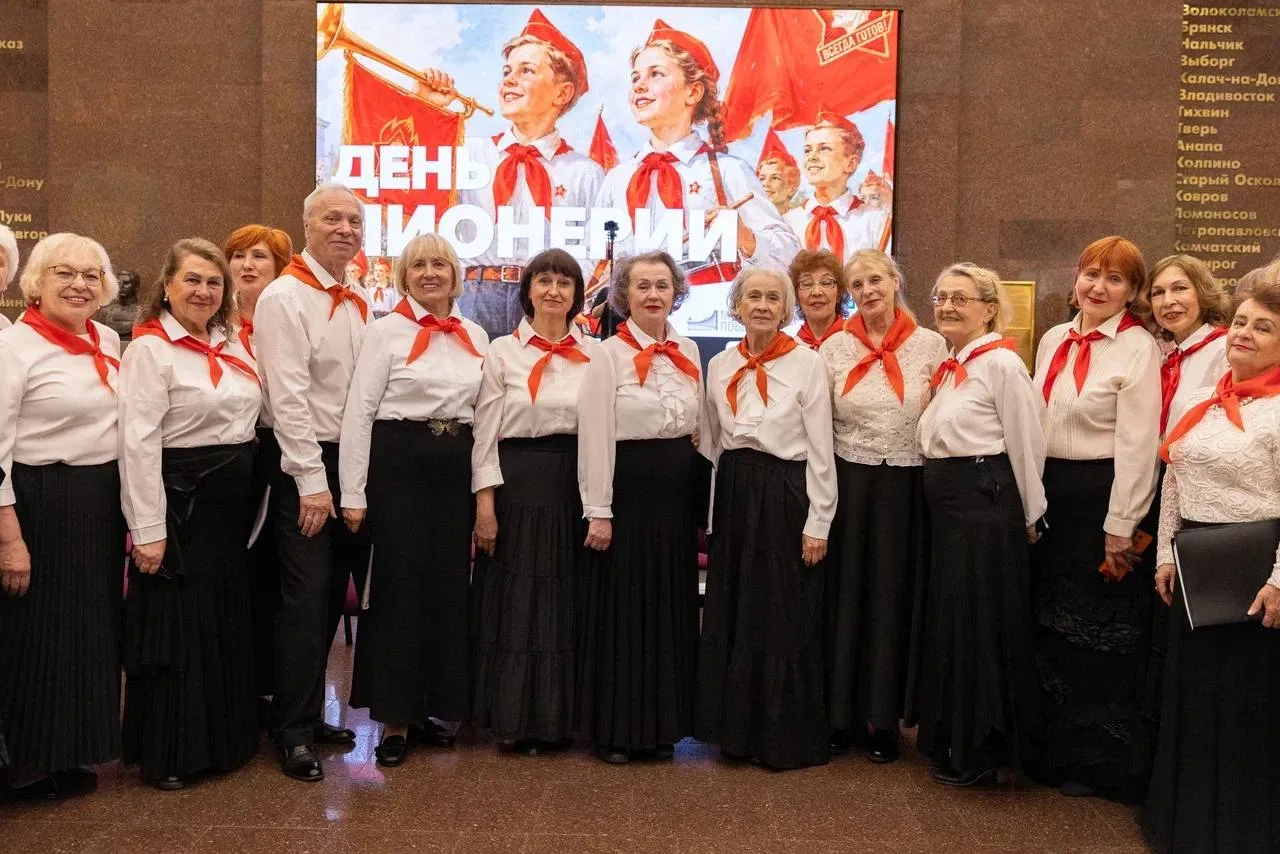 В Музее Победы состоялся праздничный концерт в честь Дня пионерии. 🎼  «Взвейтесь кострами, синие ноч
