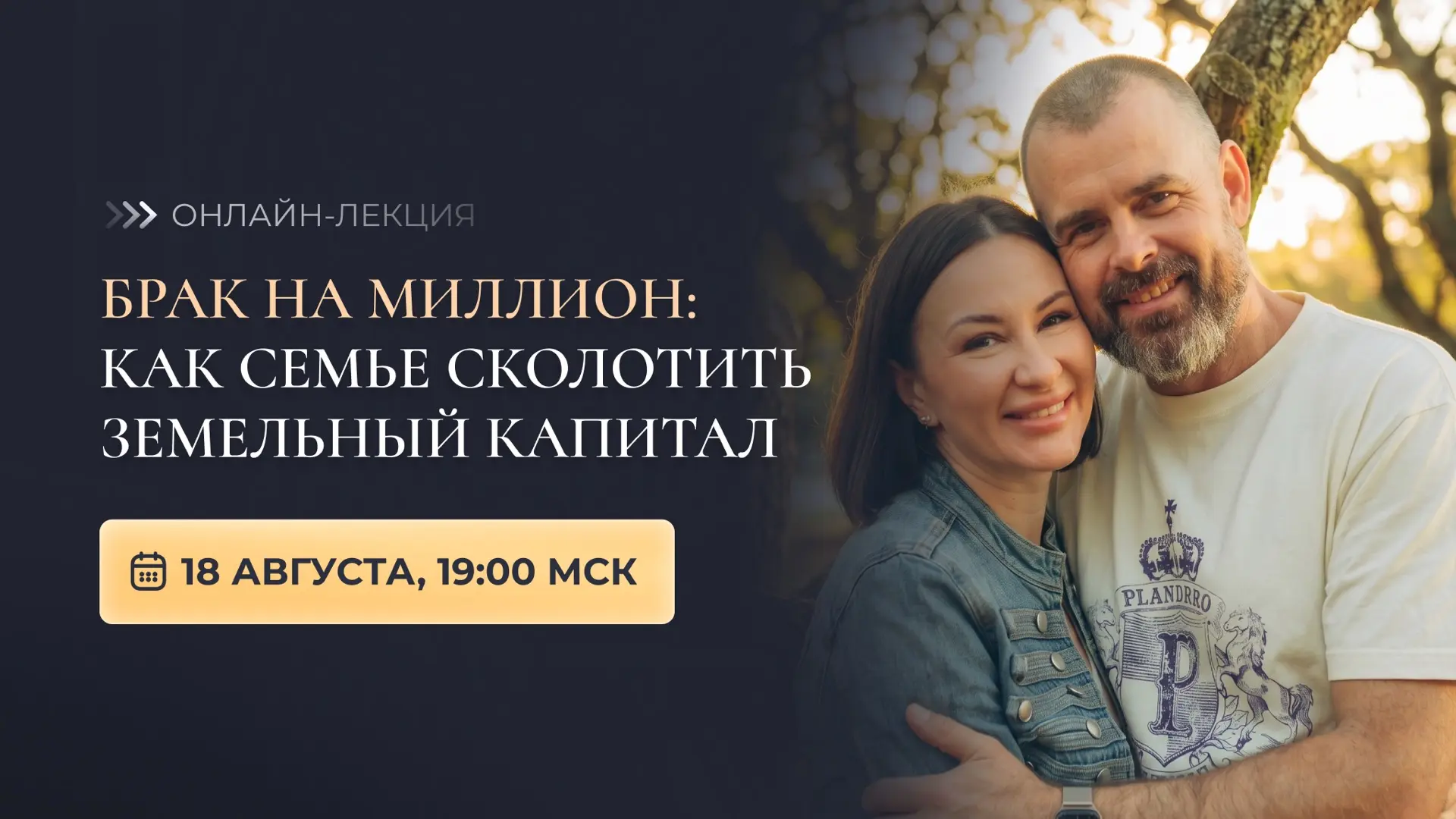 Что можно успеть за 14 лет в браке?😄