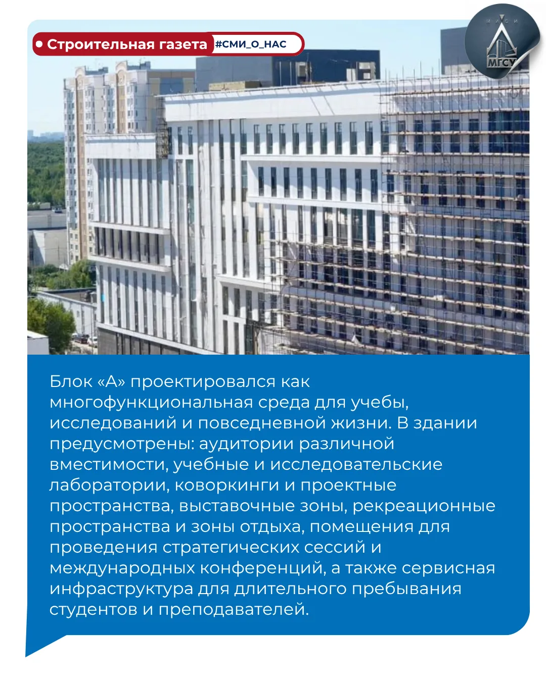 Медиа публикации
