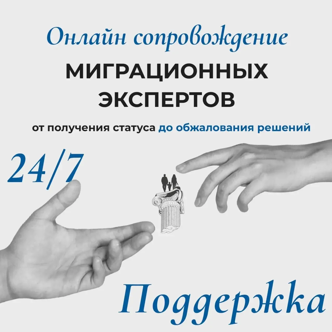 ⚡️Дополнительный формат услуг: доступная, удобная и эффективная альтернатива личному со...