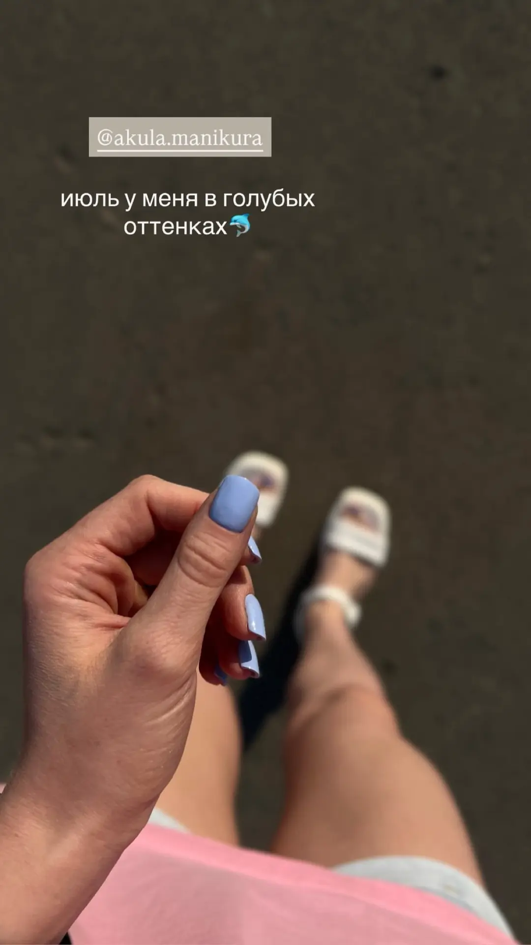 Ваши отметки ❤️