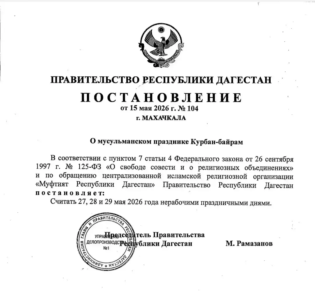 Уважаемые родители!