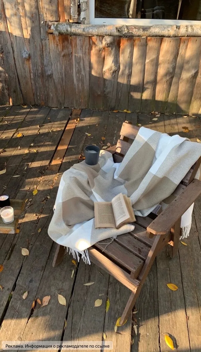 ☕️ Уютный осенний шик в сегодняшнем образе дня, который я построила на цветовых сочетан...
