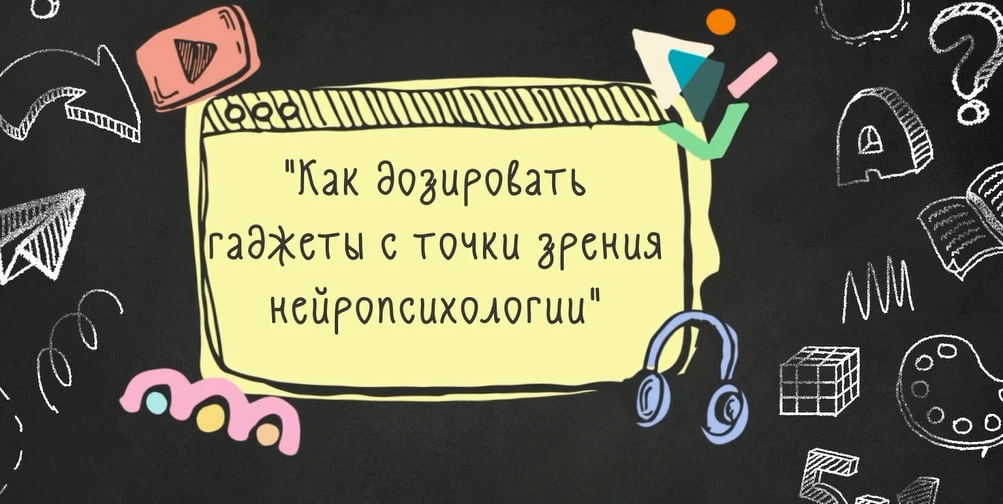 🎉 В честь запуска нашего канала в MAX 🎉          
📣 Предлагаем Вашему вниманию запись семинара 📣