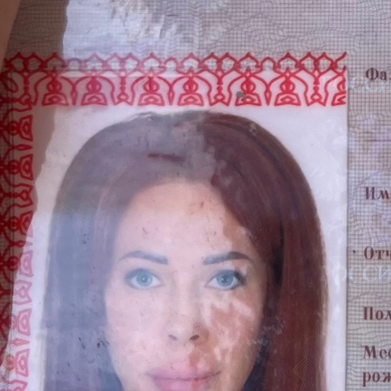 Найдены документы на имя Чайка Инна Викторовна, на Новом свете, на Солнечной 5.