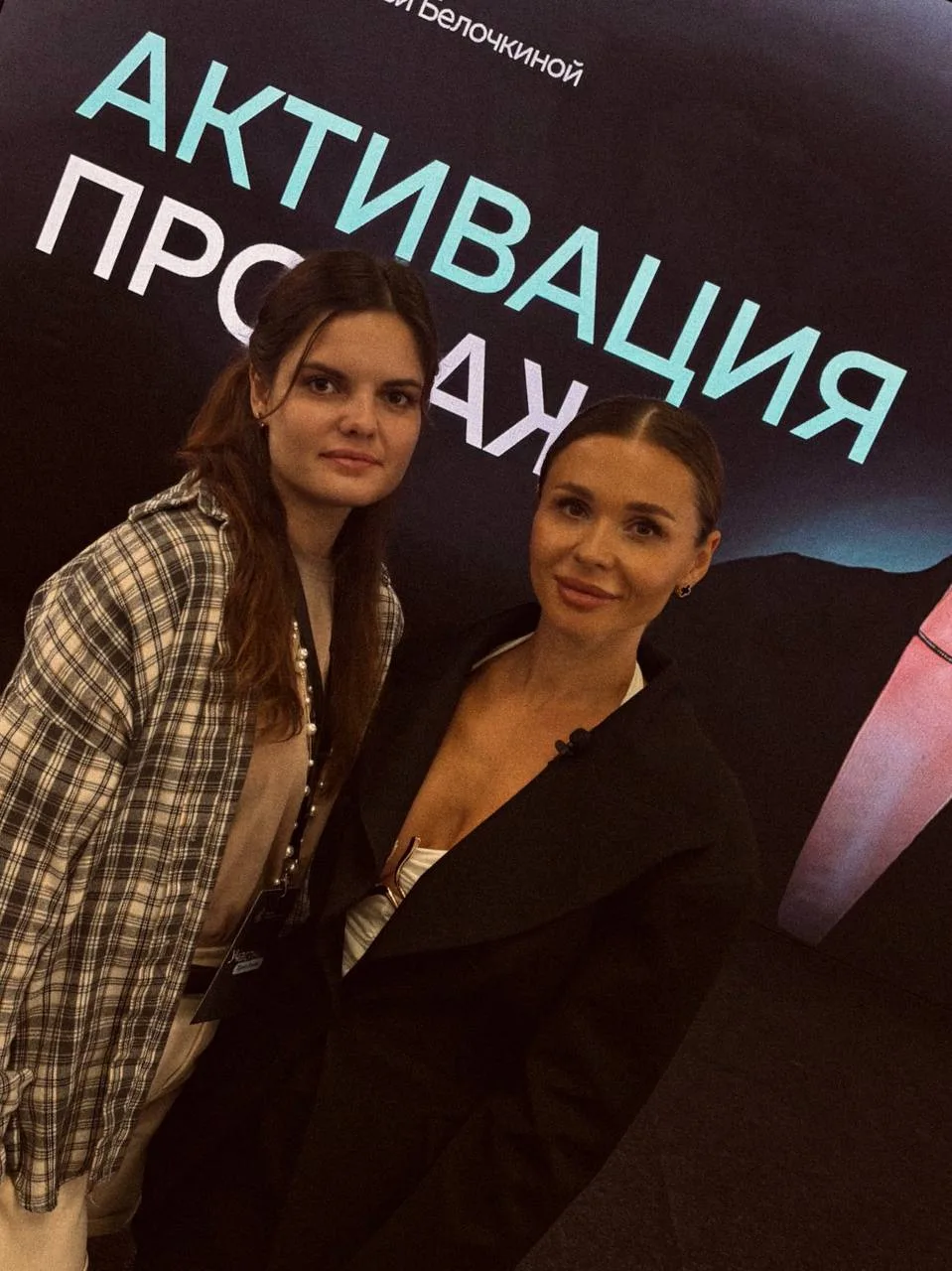 08.11.25 г.
Продавать без стыда и совести — а с юмором и смыслом 😌

Мощнейший тренинг @NastassiaBel