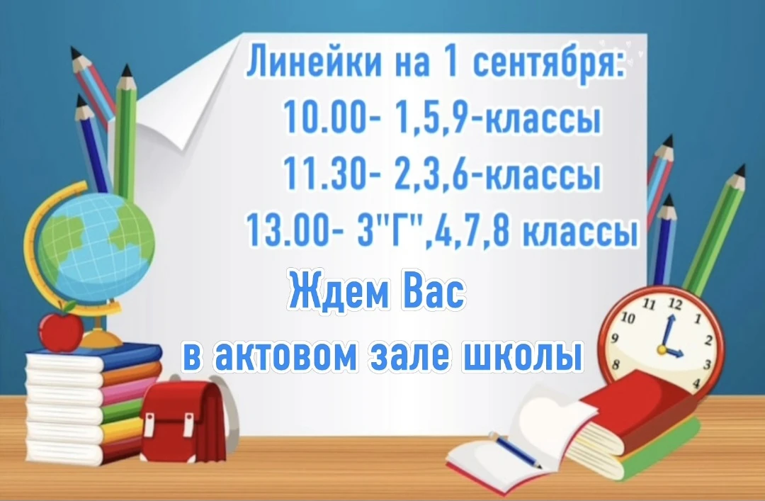 Форма одежды парадная.