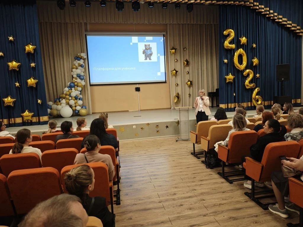 В нашей школе состоялось родительское собрание, посвященное новому курсу внеурочной деятельности «Ки