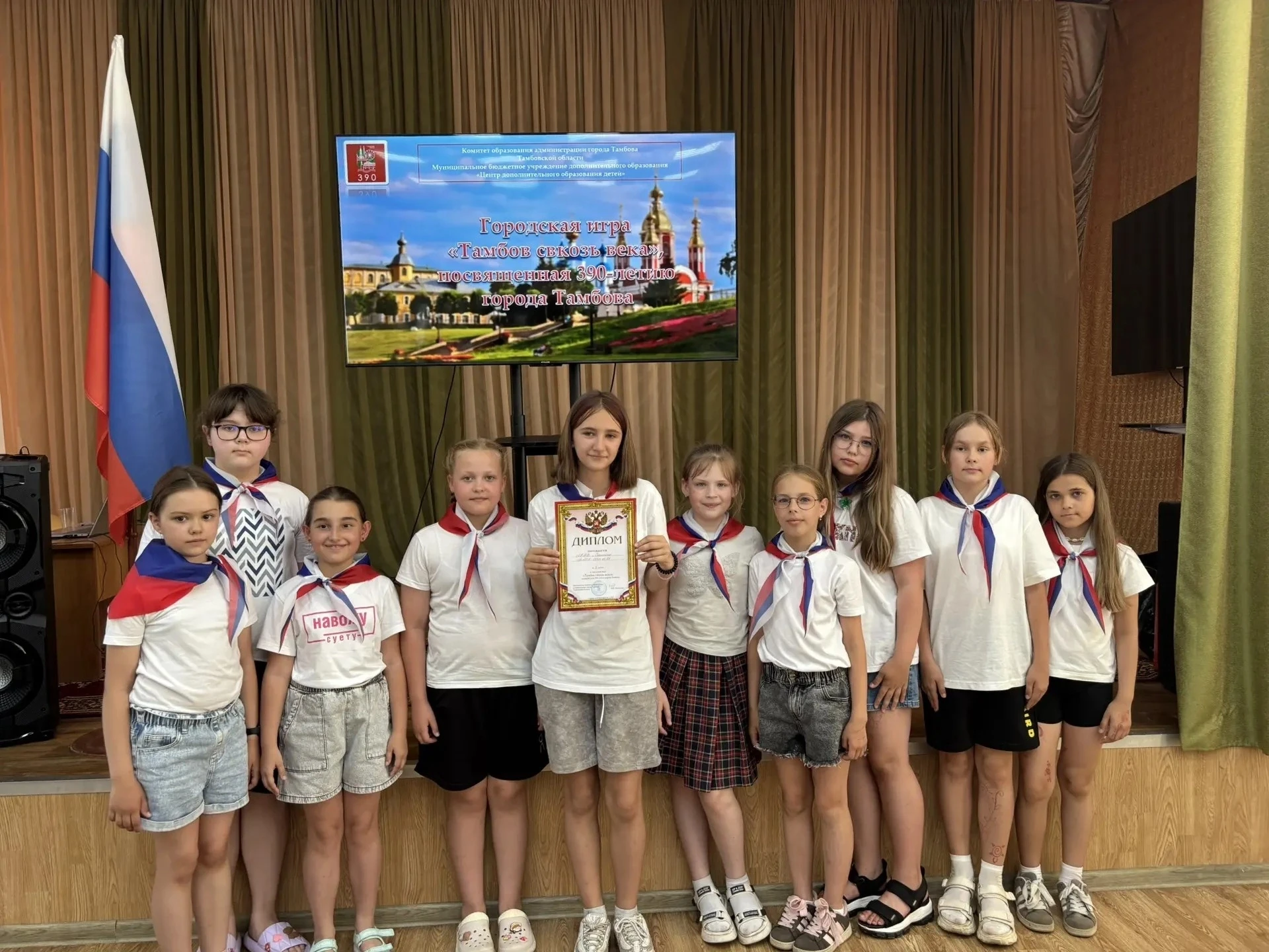 🏆 Наши ребята — серебряные призёры! 🎉

11 июня на базе Центра дополнительного образования детей пр