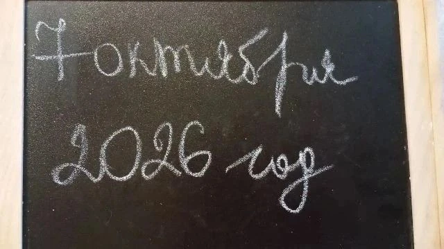 Среда, 7 октября: День, когда развитие становится системой