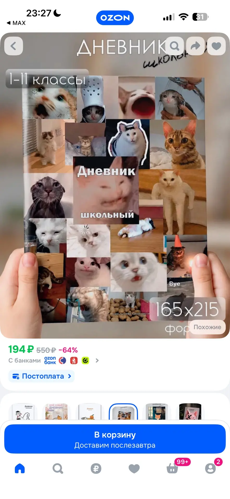 Изображение 1 к публикации «Ксения Демина| женский психолог»