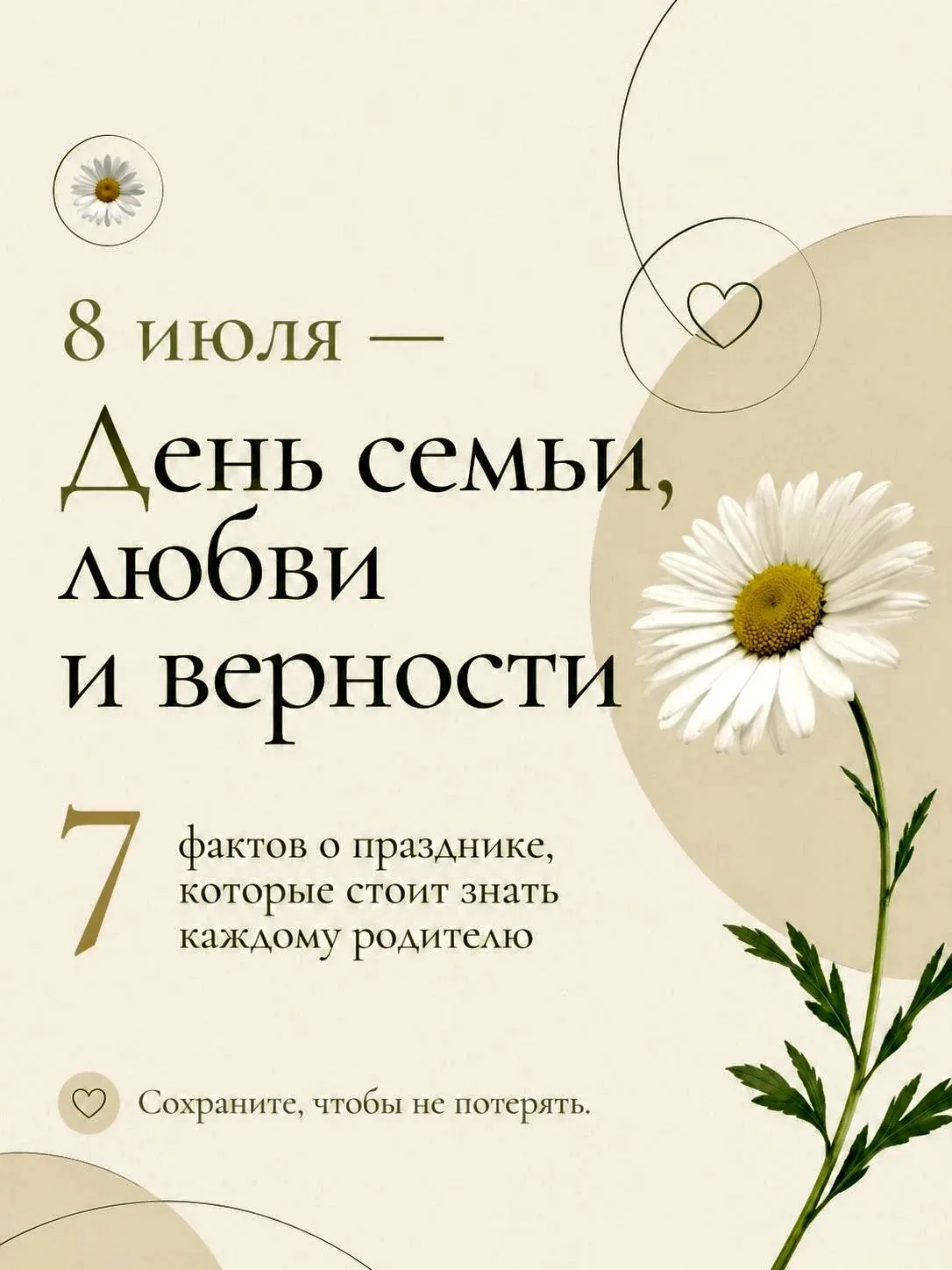 🎉 Дорогие воспитанники, родители и друзья! 🎉
