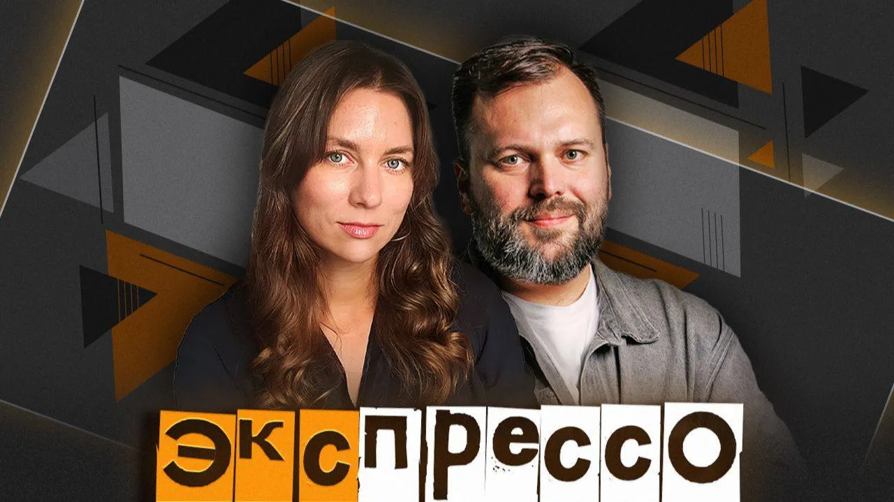 ☕️ Утренний "эКспрессо" на радио Sputnik

В эфире Катерина Кирбирева и Константин Придыбайло

День п