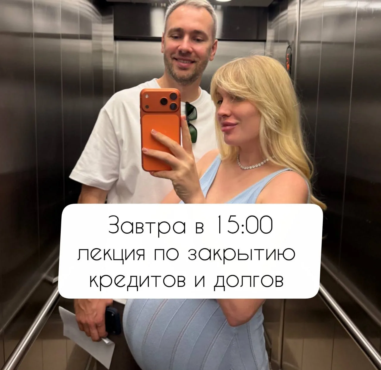 Хотите перейти на светлую сторону финансов и избавиться от кредитов?
