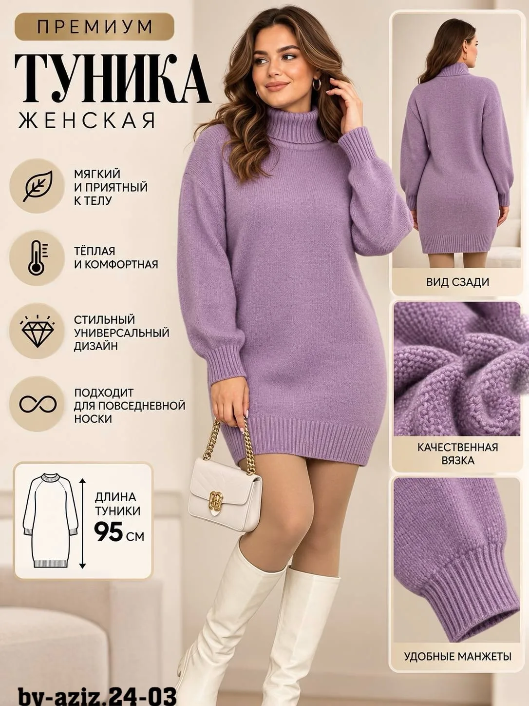 Распродажа 🔥