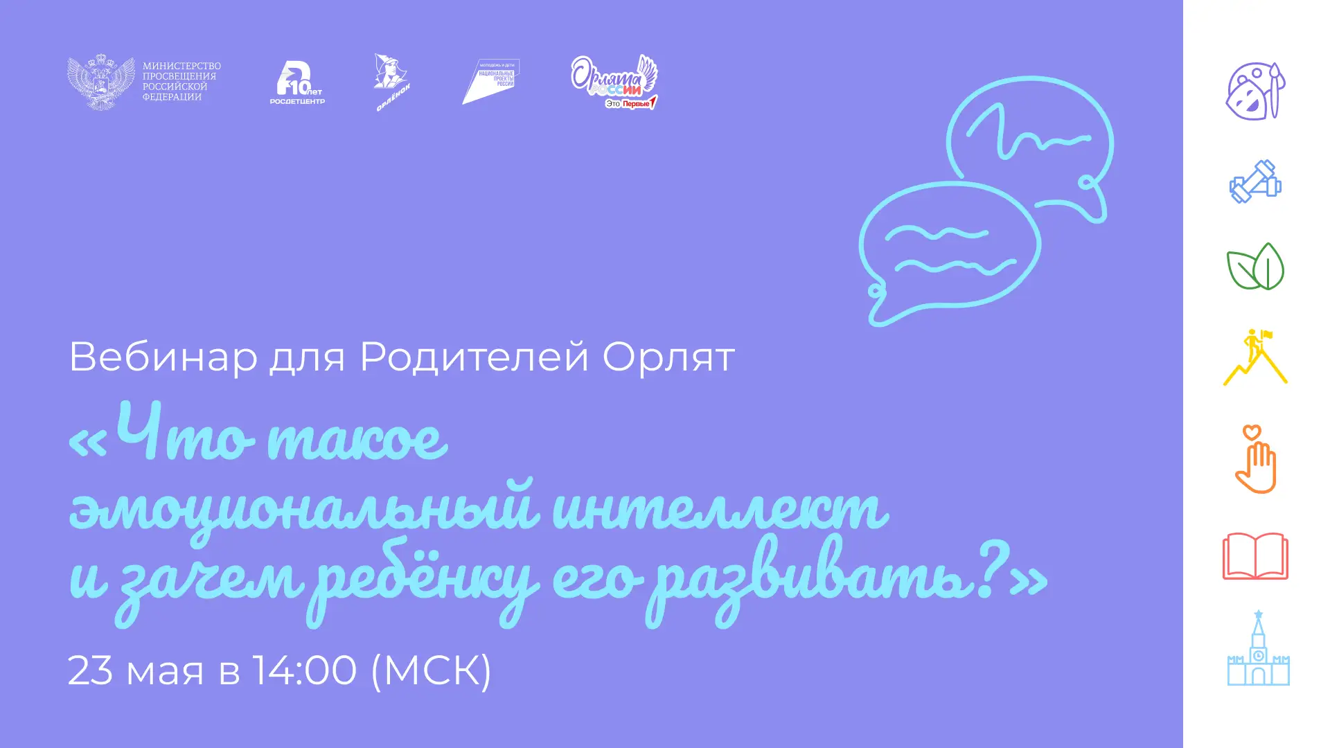 Путешествие в мир родительства 🚢