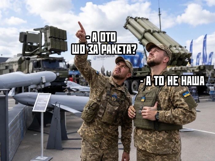 «Россия ударила по полигону, где проходила выставка вооружения», — сказал основатель оборонной компа