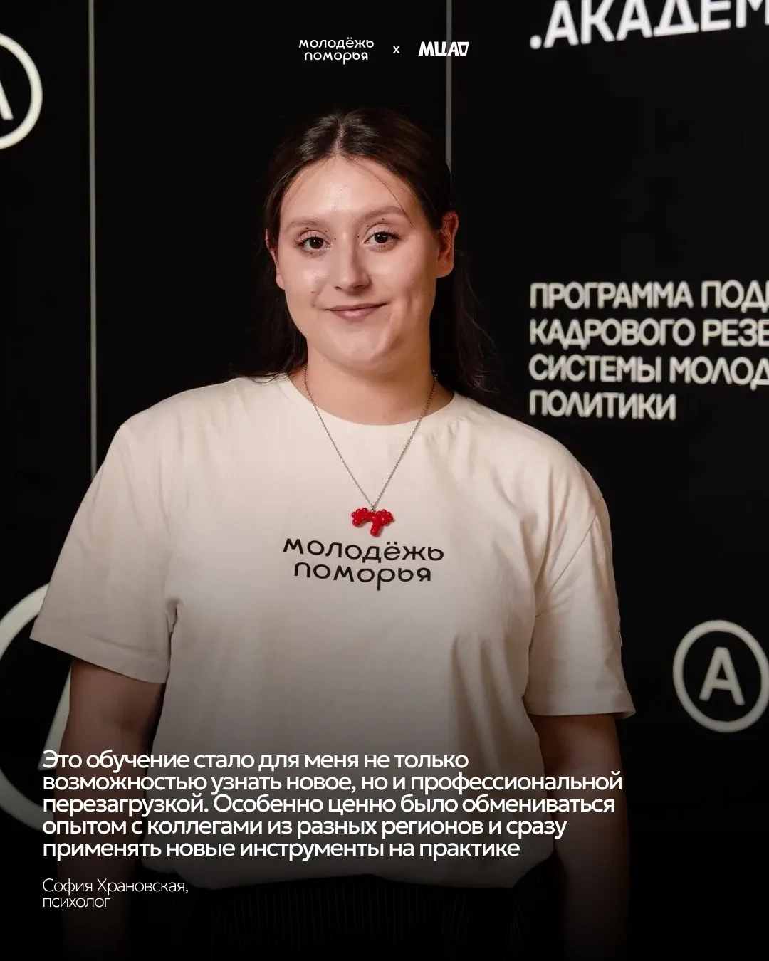 ✈ Новые знания сами себя не привезут