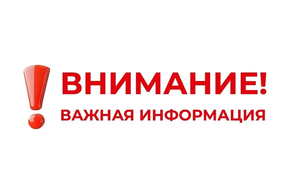Уважаемые жители Борисовского муниципального округа!