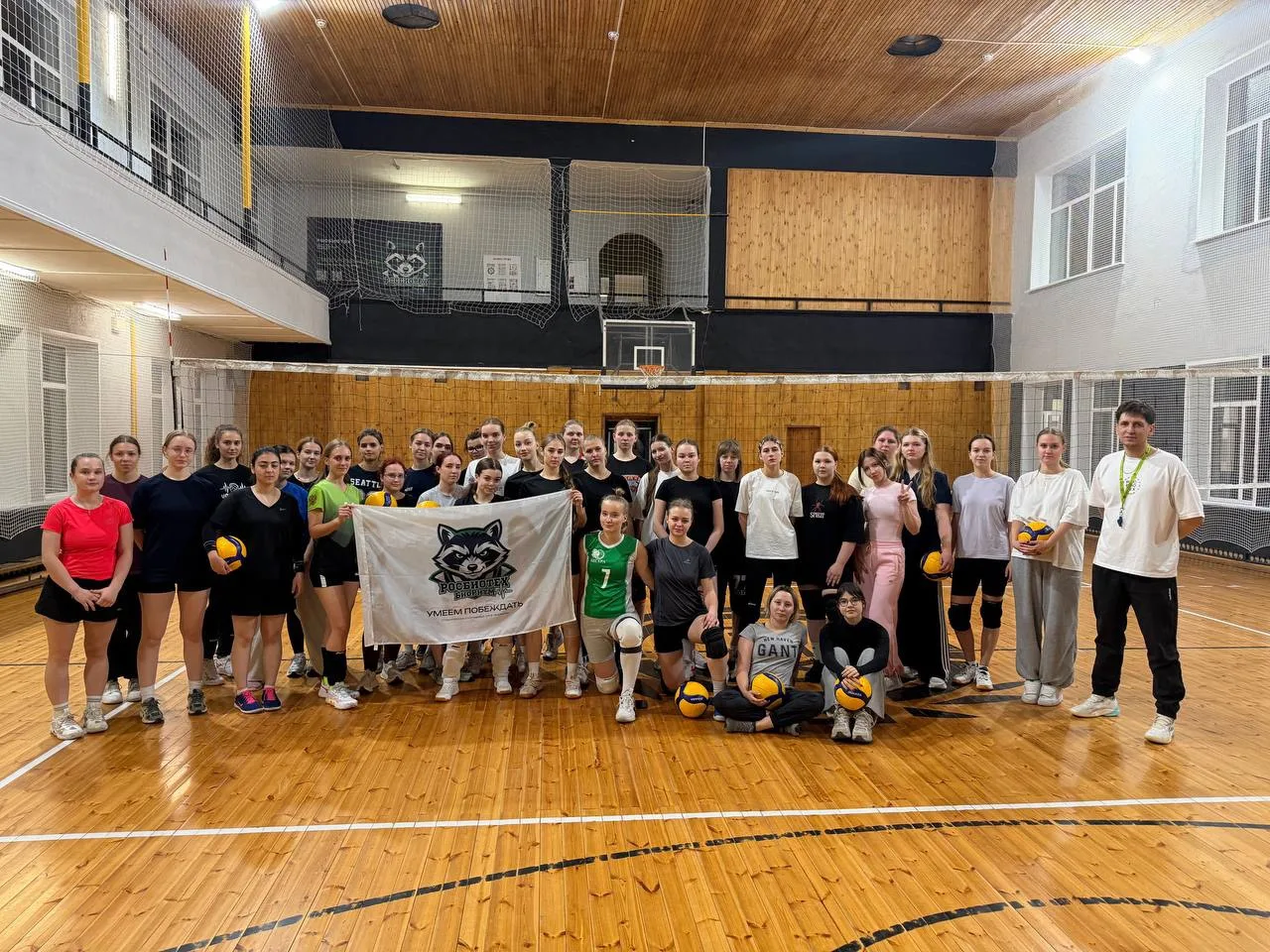 🏐 Долгожданный старт! Первая открытая тренировка по ВОЛЕЙБОЛУ в обновленном зале Росби...