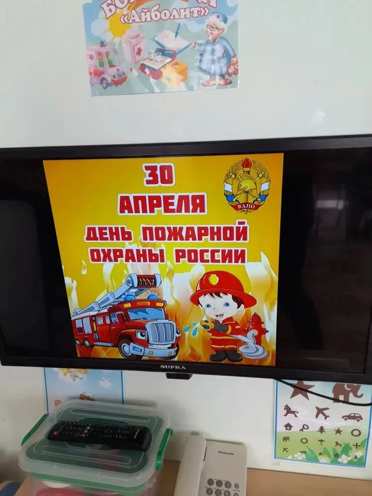 🔥30 апреля отмечается праздник самых отважных и смелых людей – День пожарной охраны Ро...