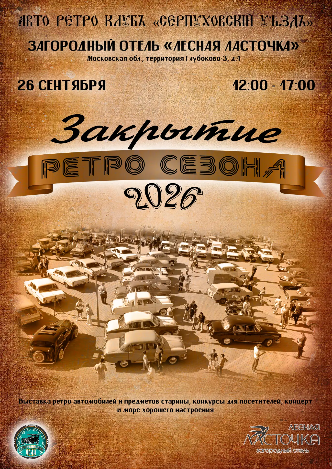 Регистрируемся: https://vk.ru/wall-205505656_2188