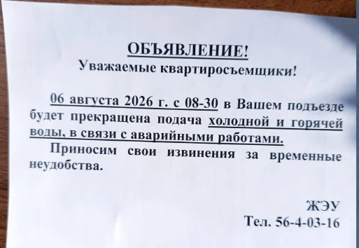 Медиа публикации