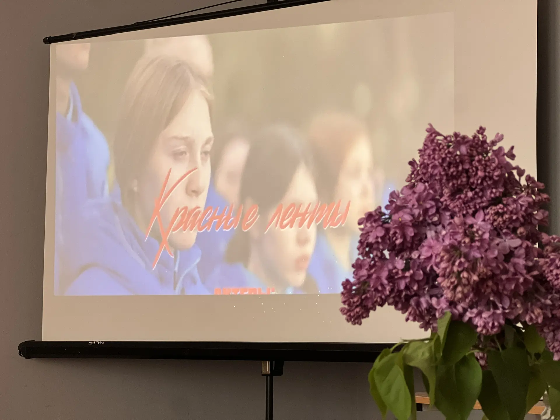 🎬«Красные ленты» - фильм, приуроченный ко Дню Победы🎖