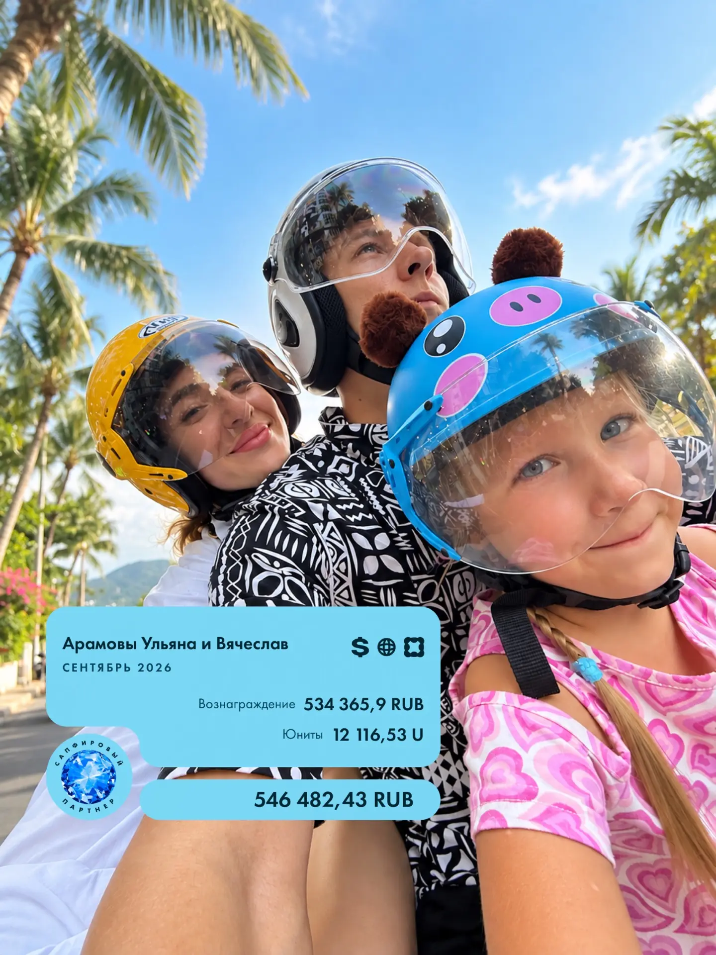 Чем нужно заниматься, чтобы жить во Вьетнаме с семьёй? 🌴
