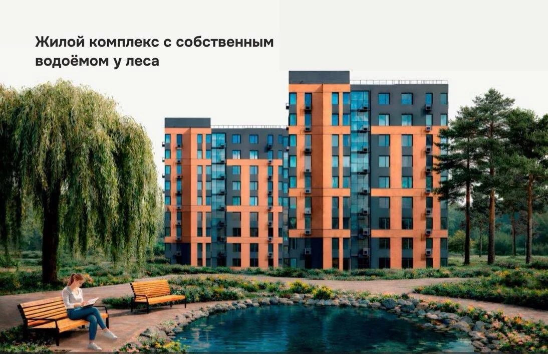 Вариант, который можно взять, используя только материнский капитал
