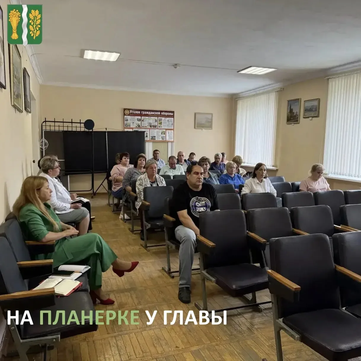 📢 Ни один понедельник не обходится без планёрки. Сегодня ее вел Александр Овчинников. Основное👇

 