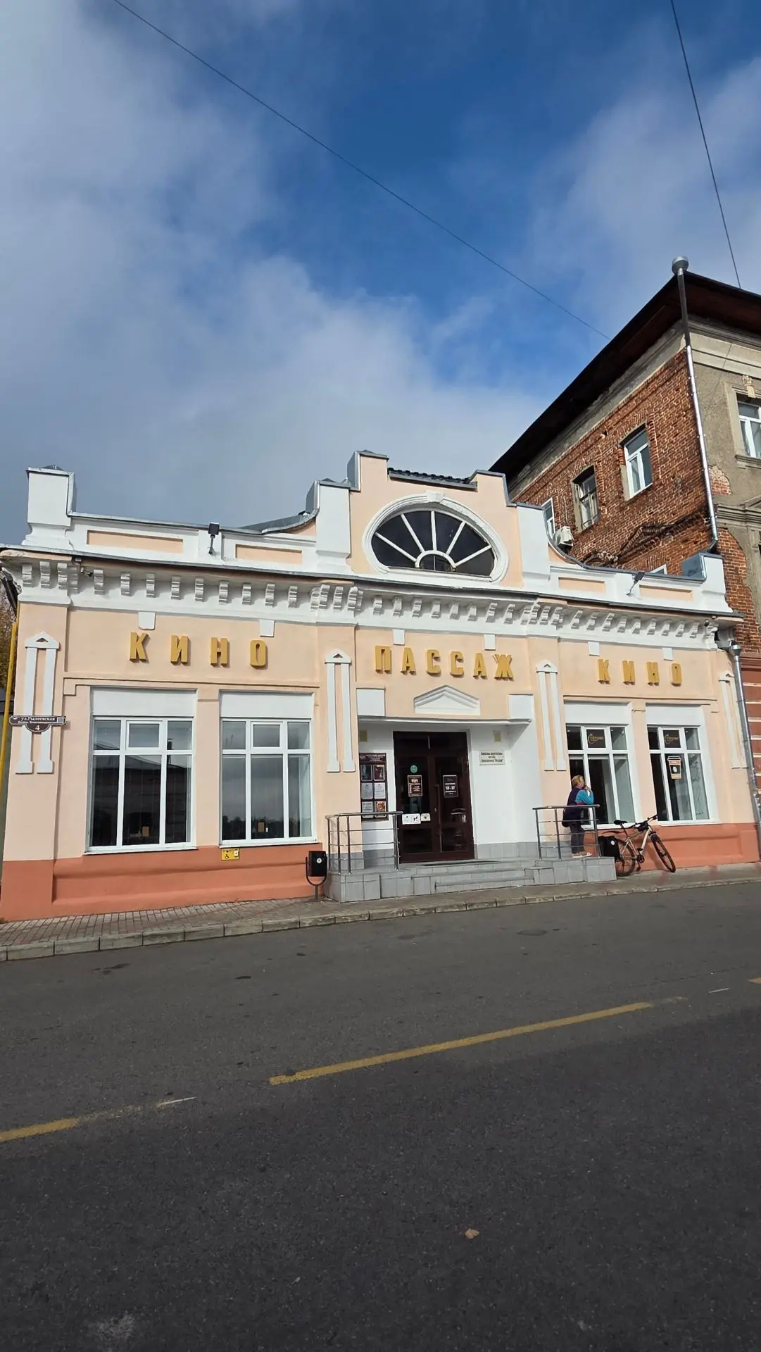 2. Кинешма. Около часа езды от Плёса. (https://yandex.ru/maps/-/CXajI2o1)